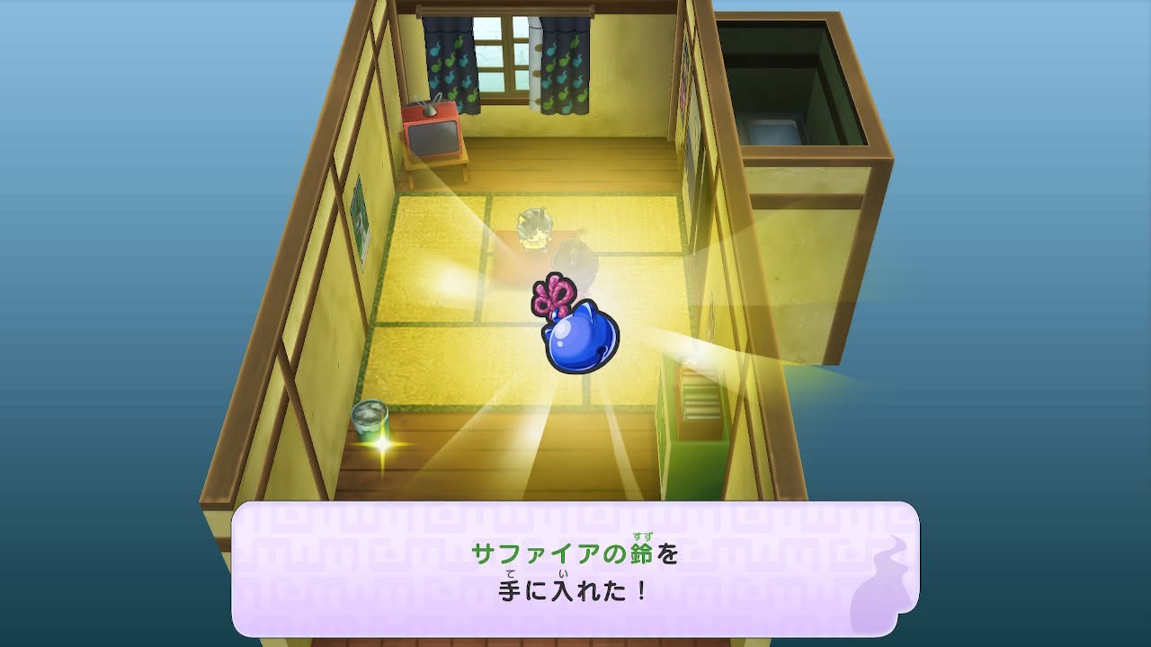 妖怪ウォッチ1 初代 サファイアの鈴 さすらい荘