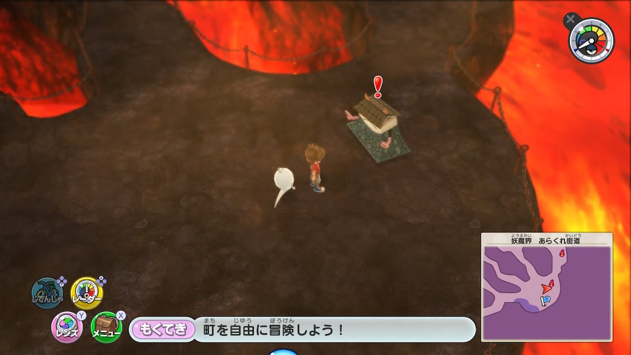 妖怪ウォッチ1 初代 シロカベ どこ