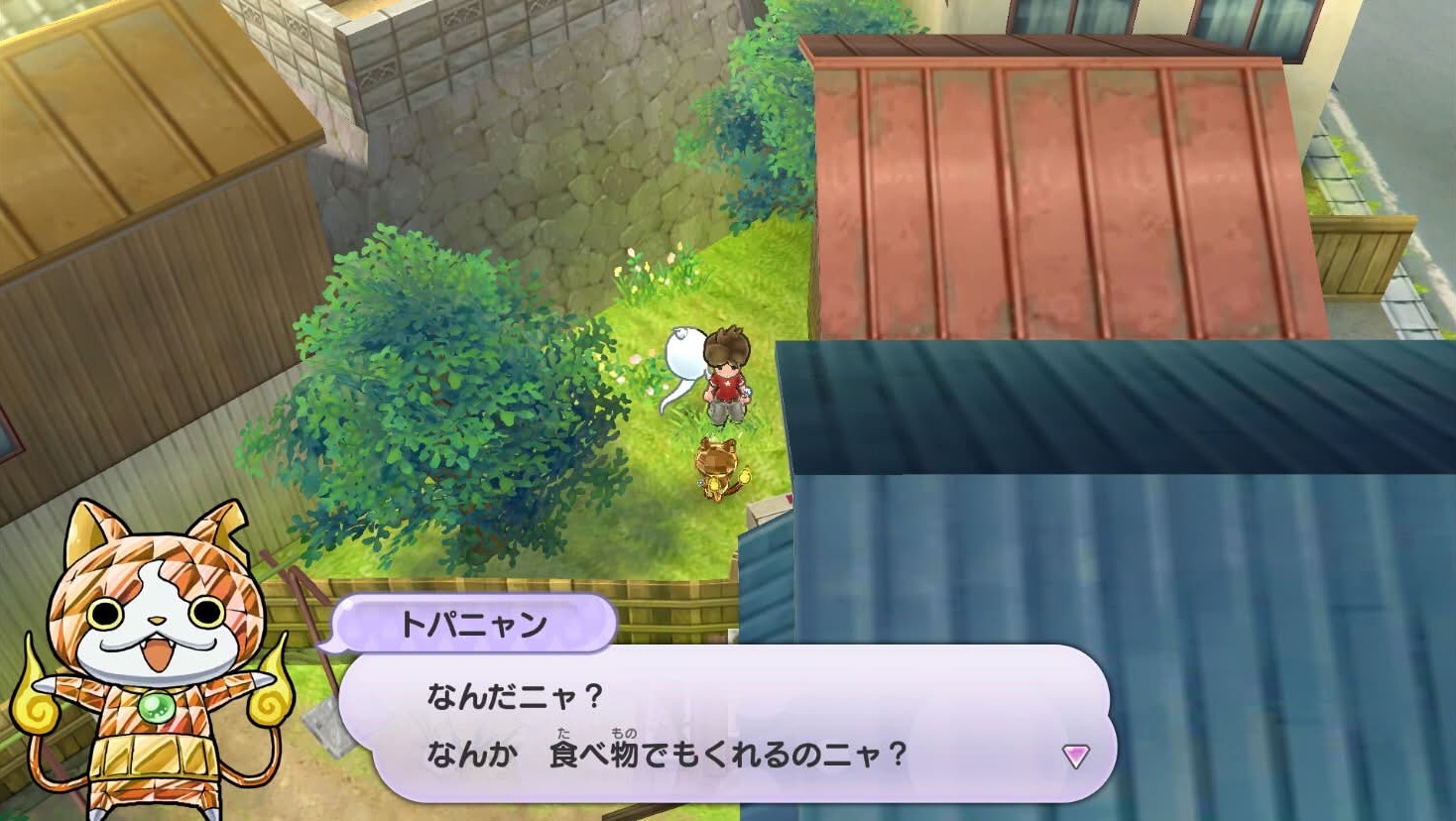 妖怪ウォッチ1 トパニャン どこ いない 場所 団々坂 画像