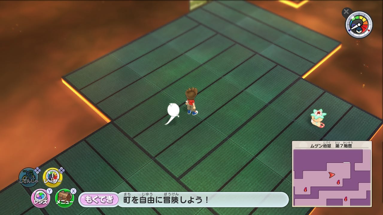 妖怪ウォッチ フクリュウ 位置