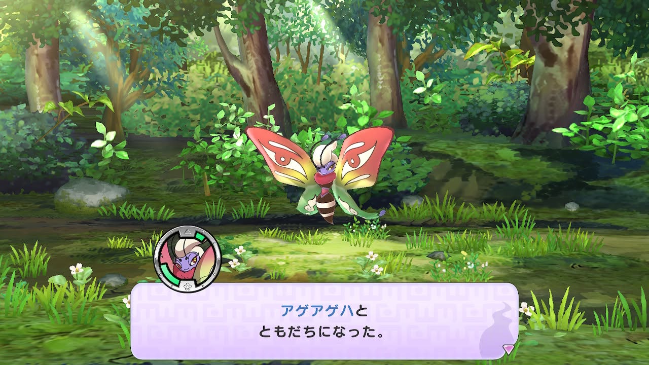 妖怪ウォッチ アゲアゲハ