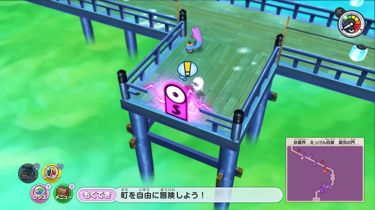 ウォッチロックS
