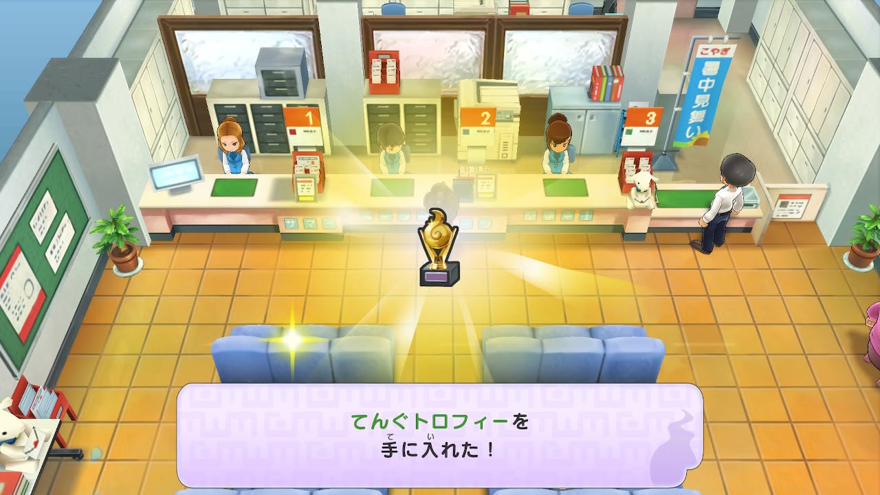妖怪ウォッチ てんぐトロフィー