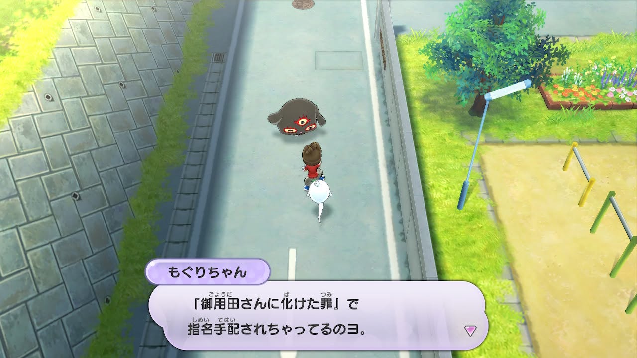 妖怪ウォッチ1 初代 もぐりちゃん パスワード 