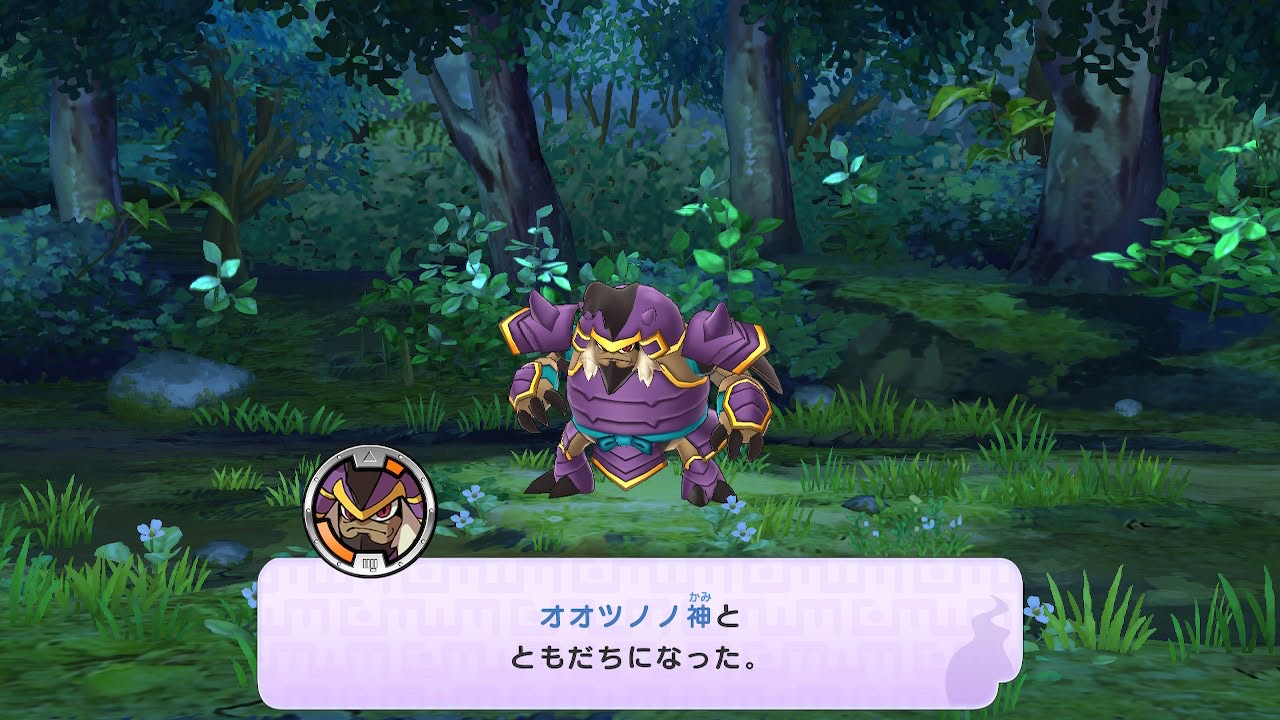 妖怪ウォッチ1 オオツノノ神 なかま どこ レア
