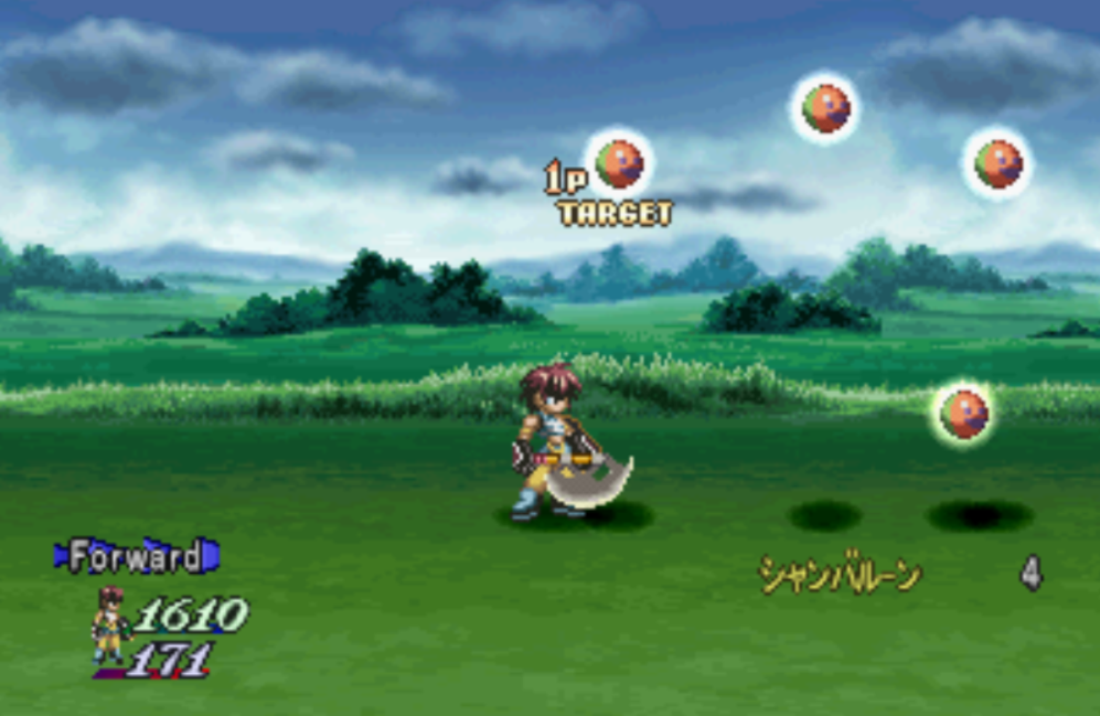 テイルズオブエターニア シャンバルーン クリア 攻略 コツ PS PSP リマスター