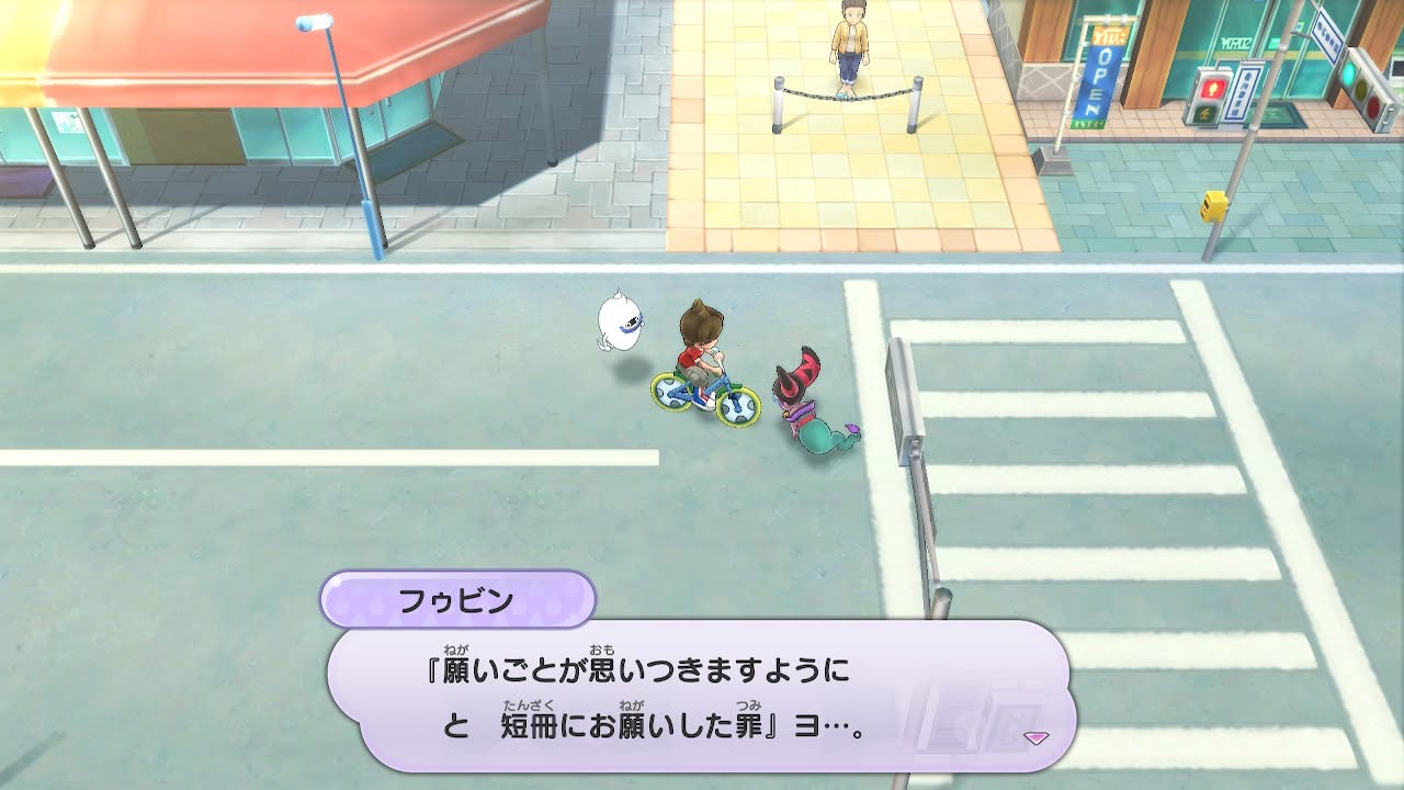 妖怪ウォッチ1 初代 フゥビン パスワード