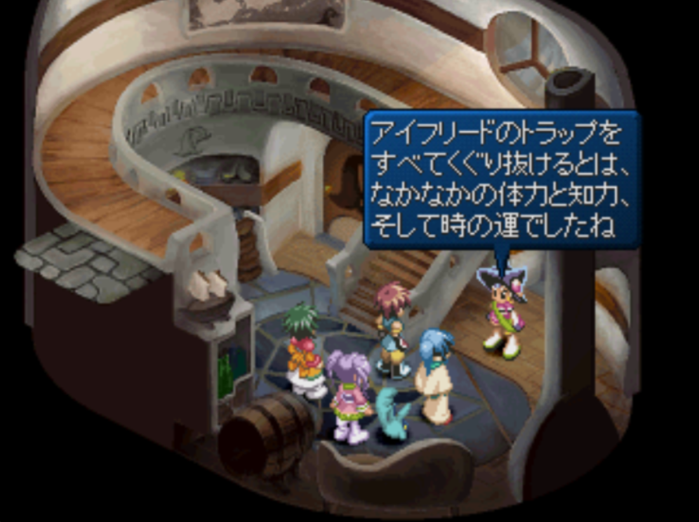 テイルズオブエターニア チャット
