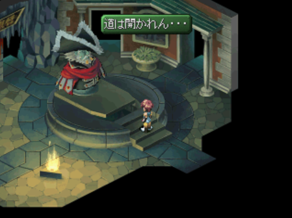 エターニア アイフリード 像 PSP PS リマスター
