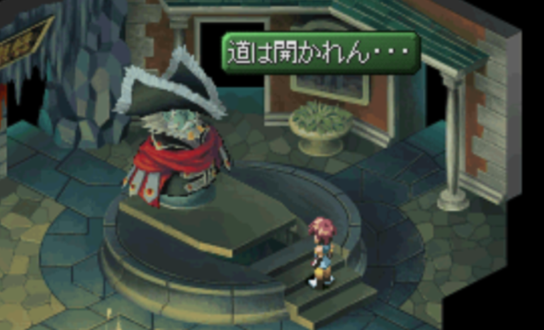 テイルズオブエターニア アイフリードの墓 飛空艇 ひかりのたま 攻略 場所 PS PSP リマスター