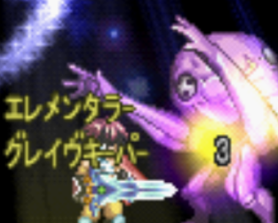 テイルズオブエターニア ラストダンジョン エレメンタラー 謎解き 攻略 PS PSP リマスター