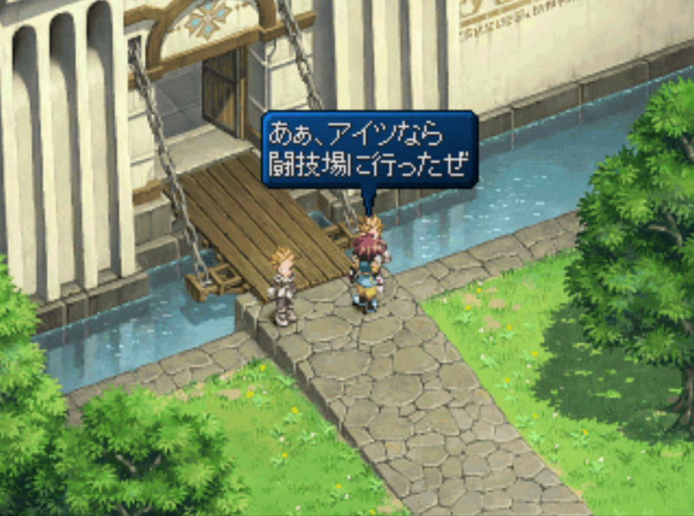 グリップソード
