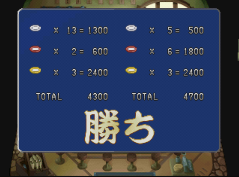 テイルズオブエターニア 寿司