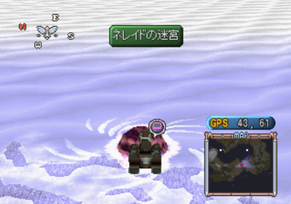 ネレイドの迷宮