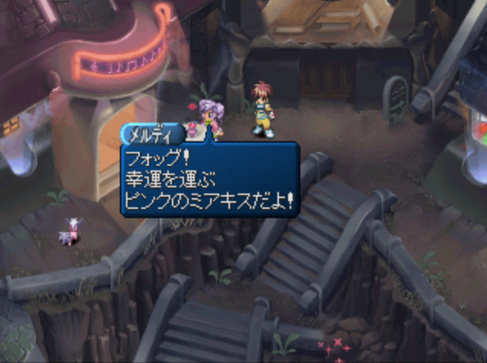 フォッグ 特技 エレメンタルマスター