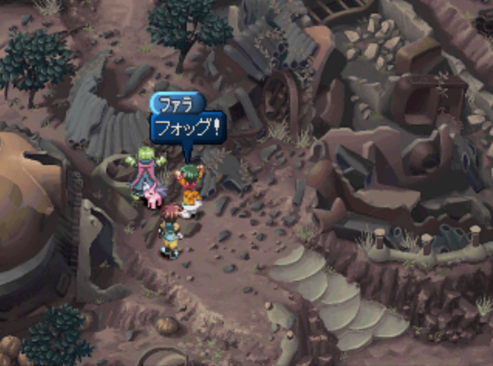 テイルズオブエターニア フォッグ ダークイレイザー