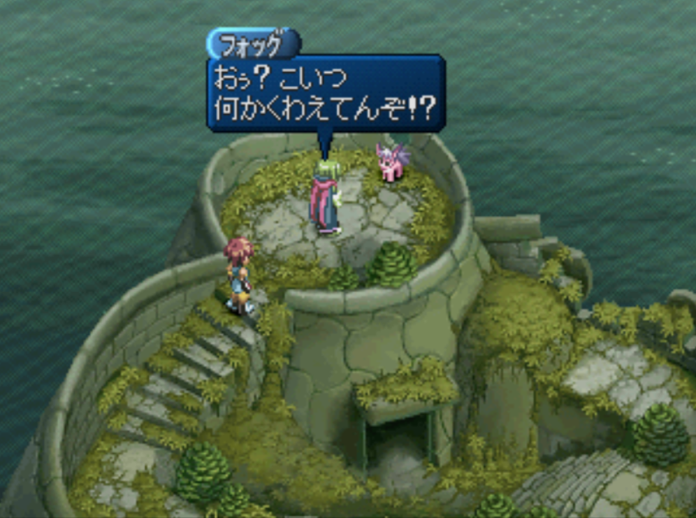 テイルズオブエターニア フォッグ 特技 レイジレーザー