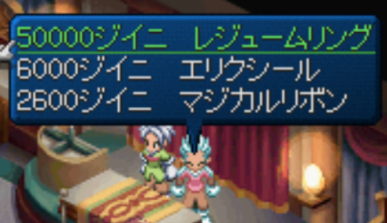 エターニア ジイニ オークション