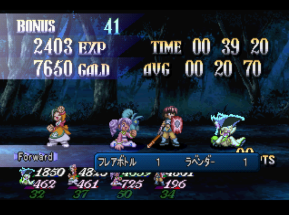 レッドドラゴン ラベンダー