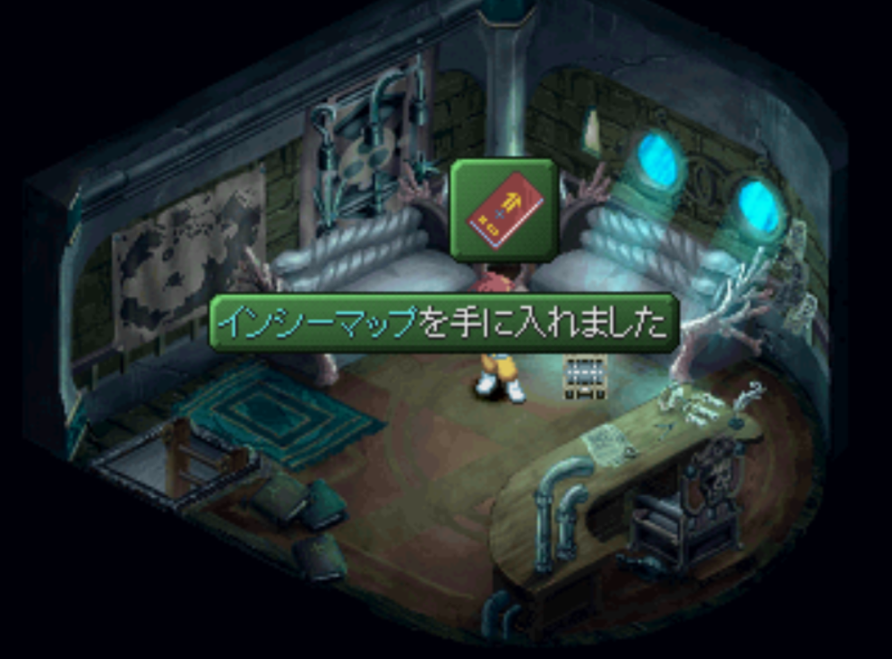 テイルズオブエターニア インシーマップ