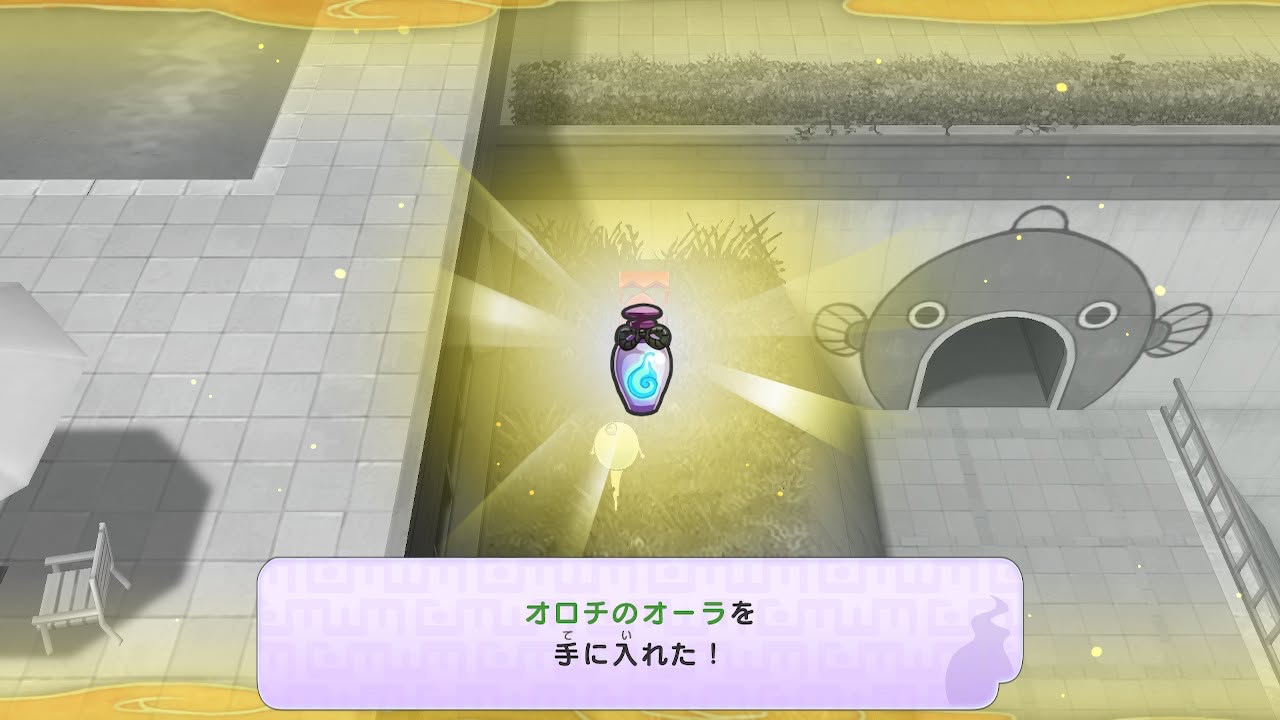 妖怪ウォッチ オロチのオーラ