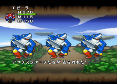 Ps版限定 みず系 モンスターの入手方法 テリーのワンダーランド Re Gamers リ ゲーマーズ レトロゲーム裏技 攻略wiki