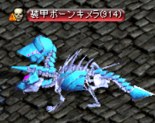 Redstone モンスター鑑別士lv1 Lv10まとめ 取得方法 称号クエスト レッドストーン Re Gamers リ ゲーマーズ レトロゲーム裏技 攻略wiki