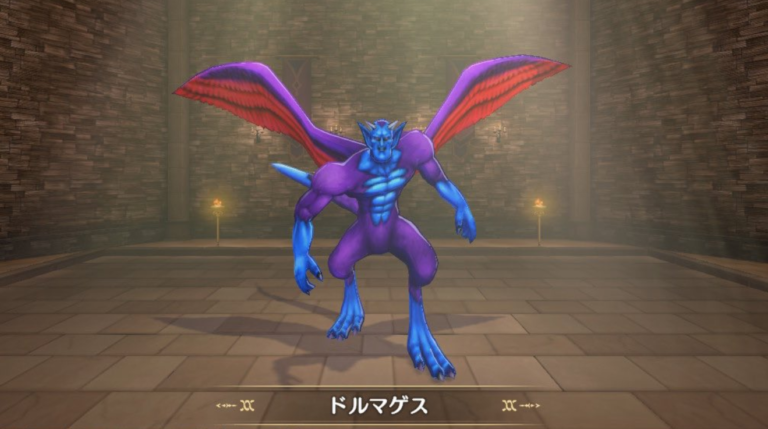 DQM3】ドルマゲスの入手方法・配合法・出現場所・Lサイズ特性を解説 