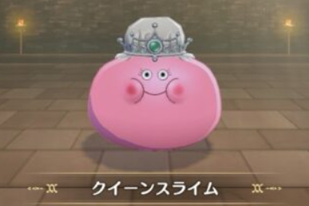 DQM3 クイーンスライム ドラゴンクエストモンスターズ3