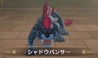 DQM3 シャドウパンサー ドラゴンクエストモンスターズ3