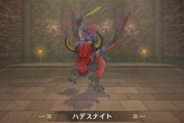DQM3 ハデスナイト ドラゴンクエストモンスターズ3