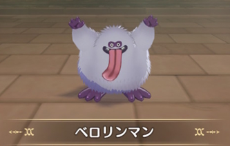 【DQM3】ベロリンマンの入手方法・配合法・出現場所・Lサイズ特性を解説【ドラゴンクエストモンスターズ３】