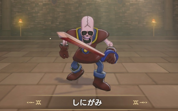 DQM3 しにがみ ドラゴンクエストモンスターズ3