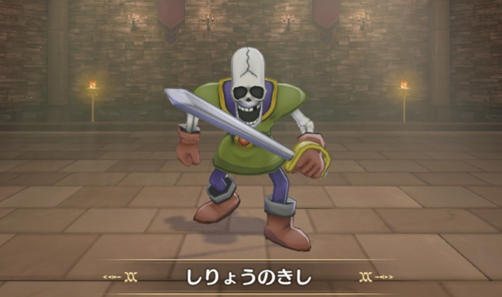 DQM3 しりょうのきし ドラゴンクエストモンスターズ3