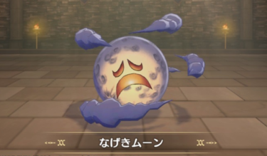 DQM3 なげきムーン ドラゴンクエストモンスターズ3