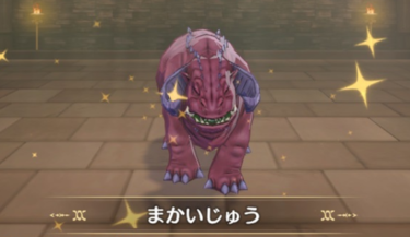 【DQM3】まかいじゅうの入手方法・配合法・出現場所・Lサイズ特性を解説【ドラゴンクエストモンスターズ３】