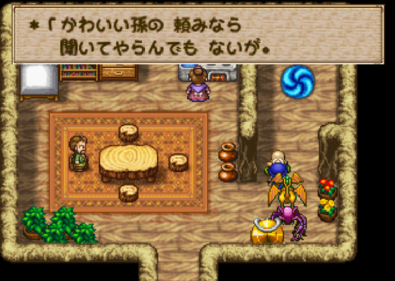 テリーのワンダーランド がんこじいさんの扉 解放条件