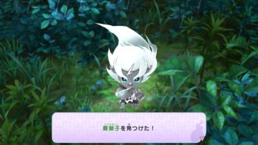 妖怪ウォッチ 初代 轟獅子 とどろき 雨の夜 出現場所 入手方法 スイッチ スマホ 3DS