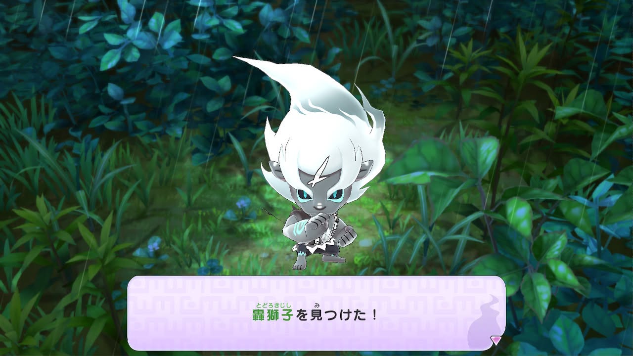 妖怪ウォッチ 初代 轟獅子 とどろき 雨の夜 出現場所 入手方法 スイッチ スマホ 3DS