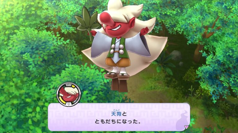 妖怪ウォッチ1 初代 天狗 出現場所 入手方法 スイッチ 3DS スマホ