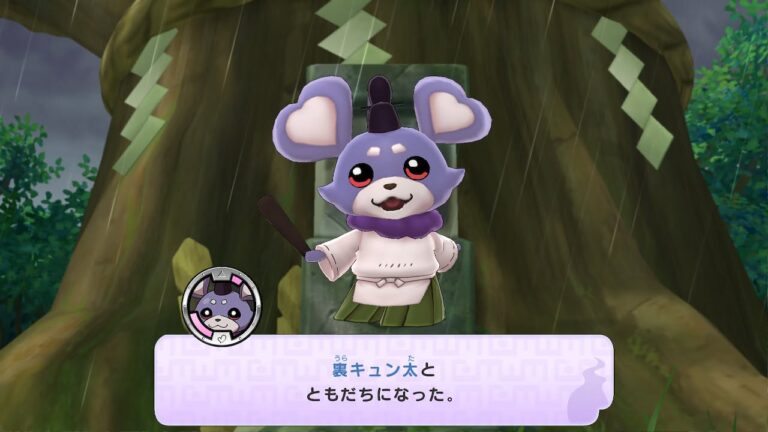 妖怪ウォッチ1 初代 裏キュン太