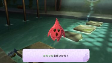 妖怪ウォッチ1 初代 たらりん 入手 出現場所 スイッチ 3DS スマホ