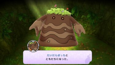 妖怪ウォッチ1 初代 だいだらぼっち 出現場所 滝の裏 入手方法 スイッチ 3DS スマホ