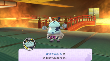 妖怪ウォッチ１初代【はつでんしん】の出現場所と入手方法を解説【Switch(スイッチ)/3DS/スマホ版】