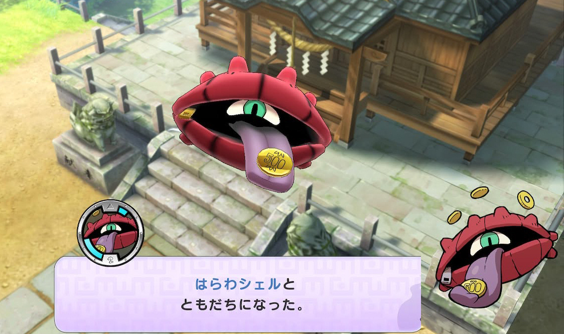 妖怪ウォッチ1 初代 はらわシェル お賽銭 １日１回イベント スイッチ 3DS スマホ