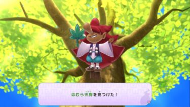 妖怪ウォッチ１初代【ほむら天狗(Sランク)】の出現場所と入手方法を解説【Switch(スイッチ)/3DS/スマホ版】