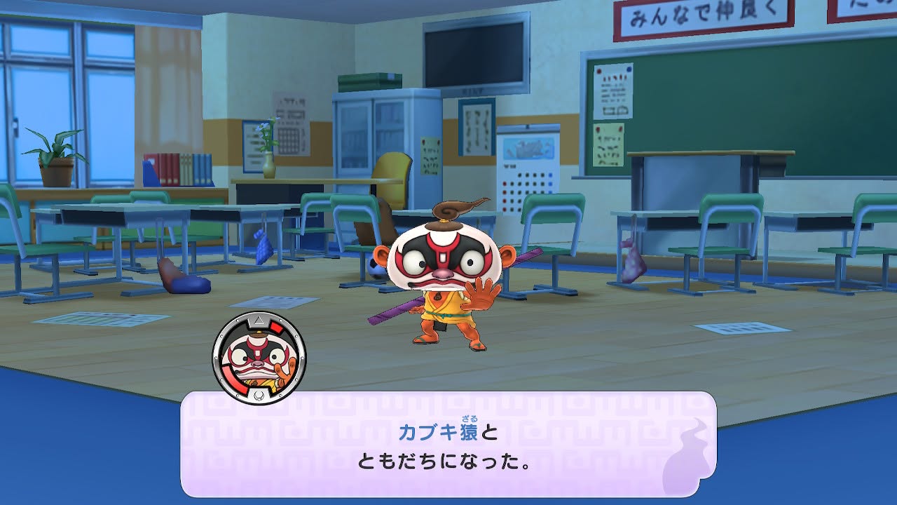 妖怪ウォッチ1 初代 カブキ猿 学校 出現場所 入手方法 スイッチ 3DS スマホ