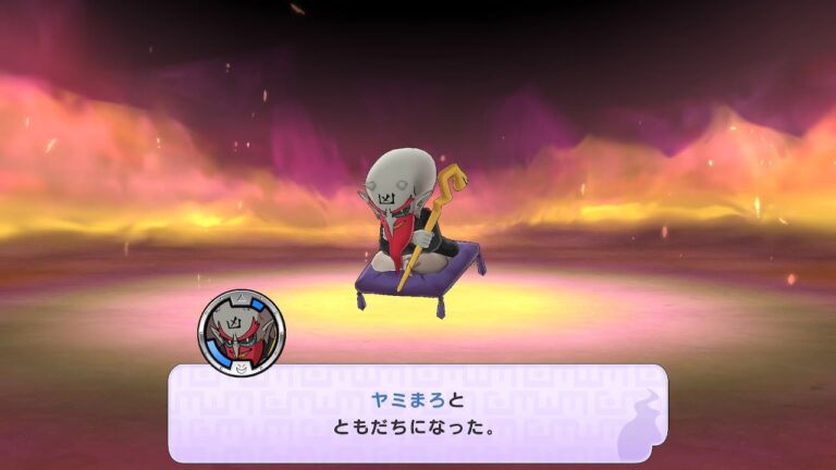 妖怪ウォッチ1 初代 ヤミまろ 地下水路 場所 入手方法 スイッチ 3DS スマホ