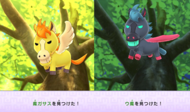 妖怪ウォッチ 魔ガサス ウ魔