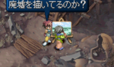 テイルズオブエターニア リシテア 場所 まとめ